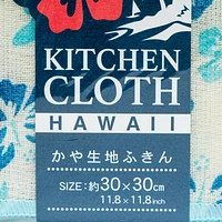 Kokubo Aloha Kitchen Cloth Hawaii - Blue Flower