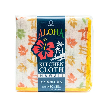 Kokubo Aloha Kitchen Cloth Hawaii - Yellow Sea Turtle