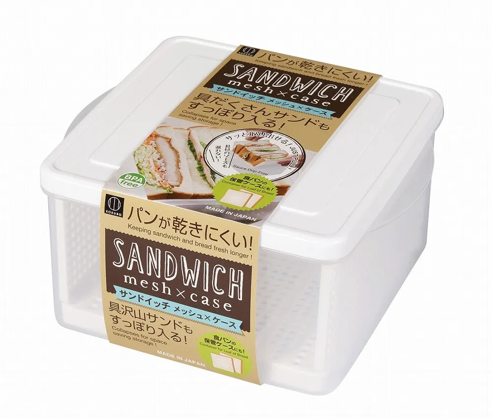 Kokubo Sandwich Container with Mesh Divider