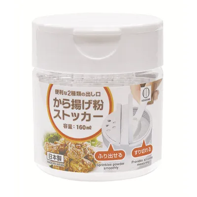 Kokubo Container - 160mL - Individual Package