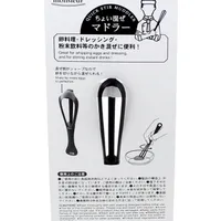 Kokubo Swizzle Stick (Egg/Sauce) - Individual Package