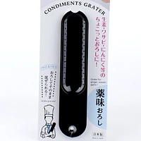 Kokubo Grater (Polycarbonate/Condiments) - Individual Package