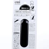 Kokubo Grater (Polycarbonate/Condiments) - Individual Package