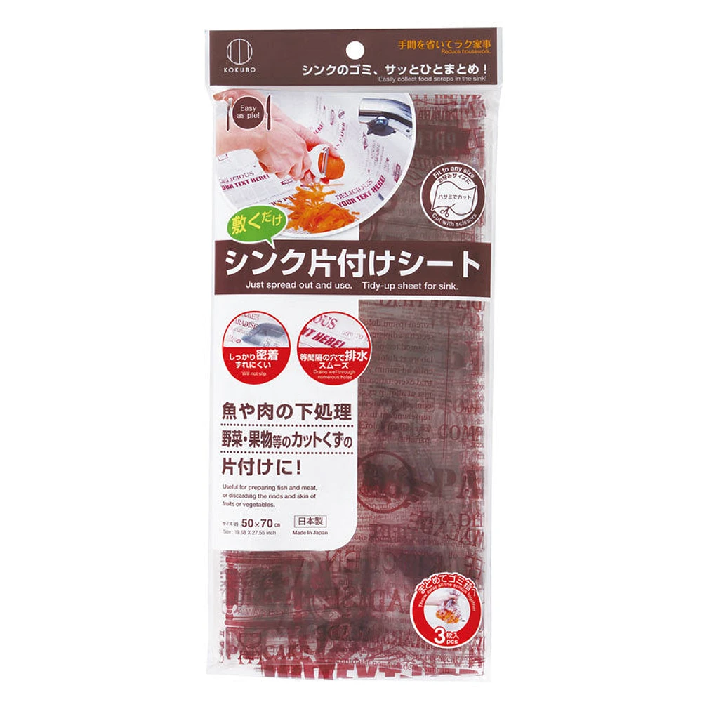 Kokubo Sink Cleanup Sheet ((3pcs)) - Individual Package