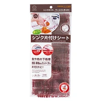 Kokubo Sink Cleanup Sheet ((3pcs)) - Individual Package