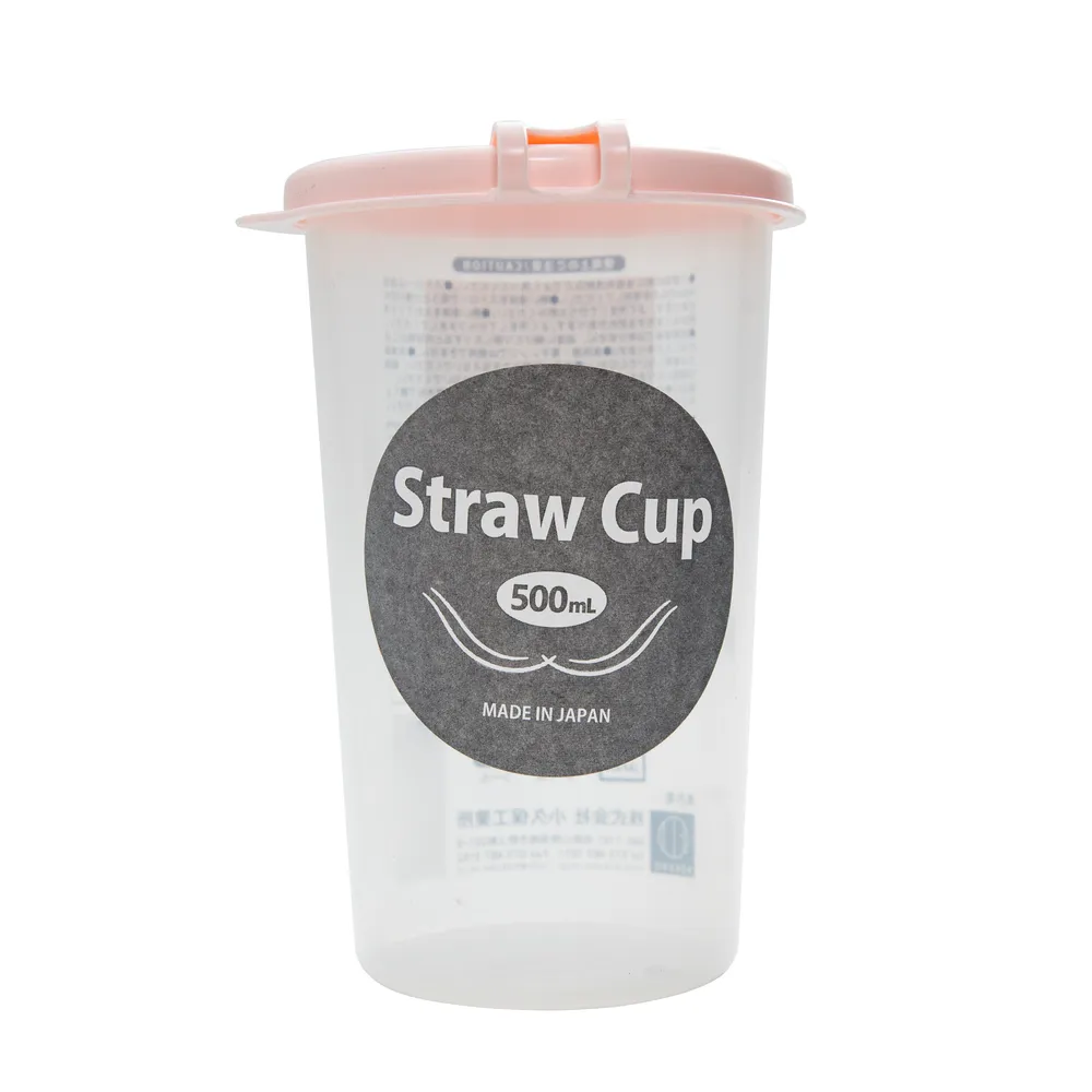 Kokubo Straw Cup With Lid (500ml) 