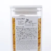 Kokubo HAUS Food Storage Container (For Dry Food