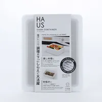 Kokubo HAUS Microwave Steamer - 1.4 L