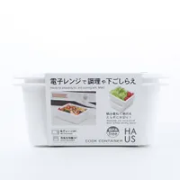 Kokubo HAUS Microwave Steamer - 1.4 L