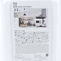 Kokubo HAUS Microwave Steamer - 1.4 L