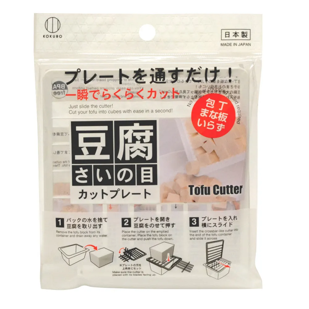 Kokubo Tofu Cutter (13x13x1.3cm) - Case of 10