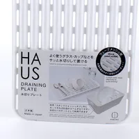 Kokubo HAUS White Drying Plate - Individual Package