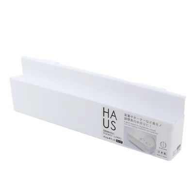 Kokubo HAUS Slim Cutlery Holder - Individual Package