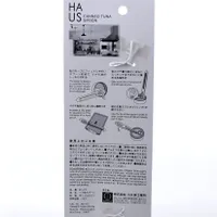 Kokubo HAUS Slotted Spoon for Canned Tuna - Individual Package