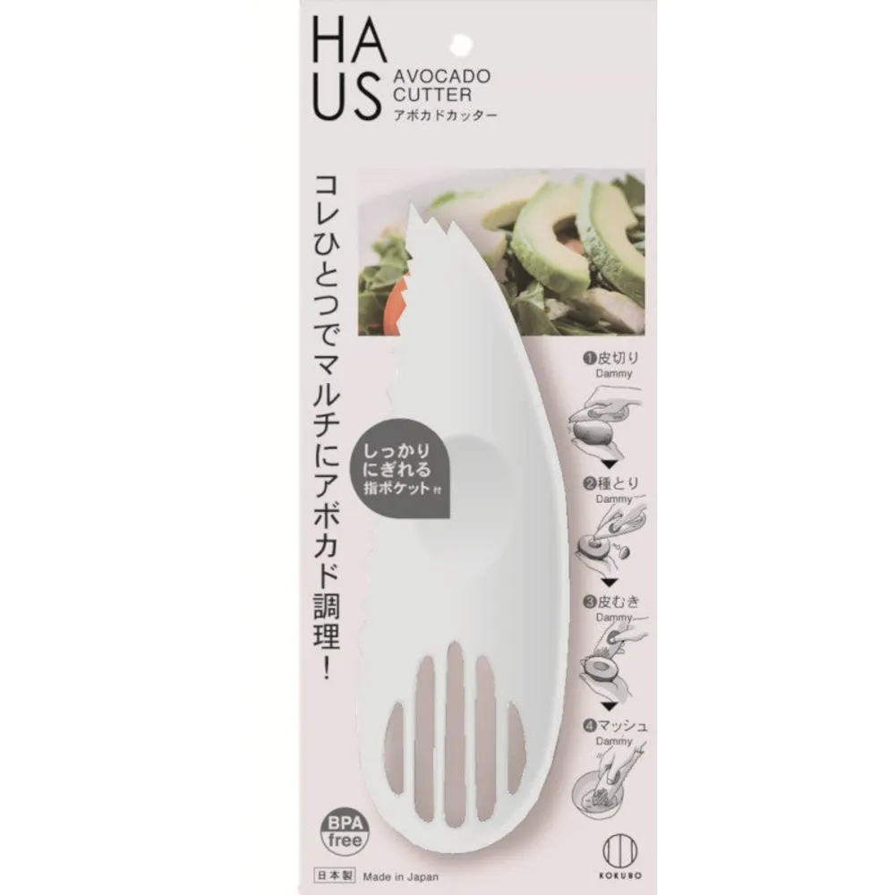 Kokubo HAUS Avocado Cutter - Individual Package