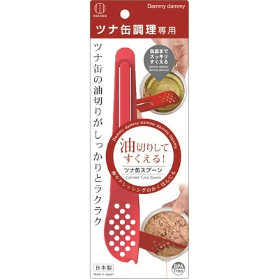 Kokubo Spoon (Polypropylene/With Holes/Canned Tuna)