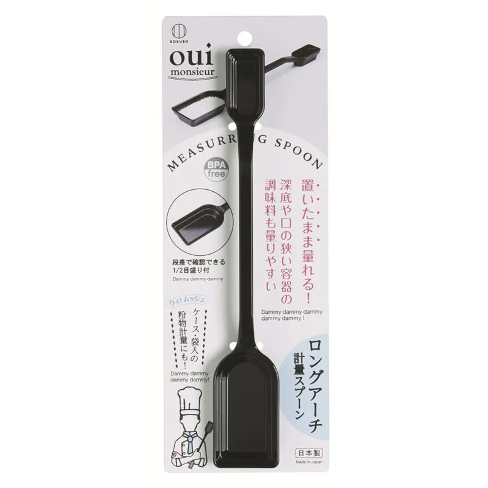 Kokubo Measuring Spoon - Individual Package