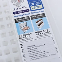 Standing Freezer Organizer (L) - Case of 10