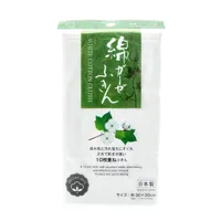 Kokubo White Cotton Cleaning Cloth