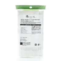 Kokubo White Cotton Cleaning Cloth