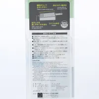 Kokubo Clear Juicing Grater (28.5cm) - Individual Package