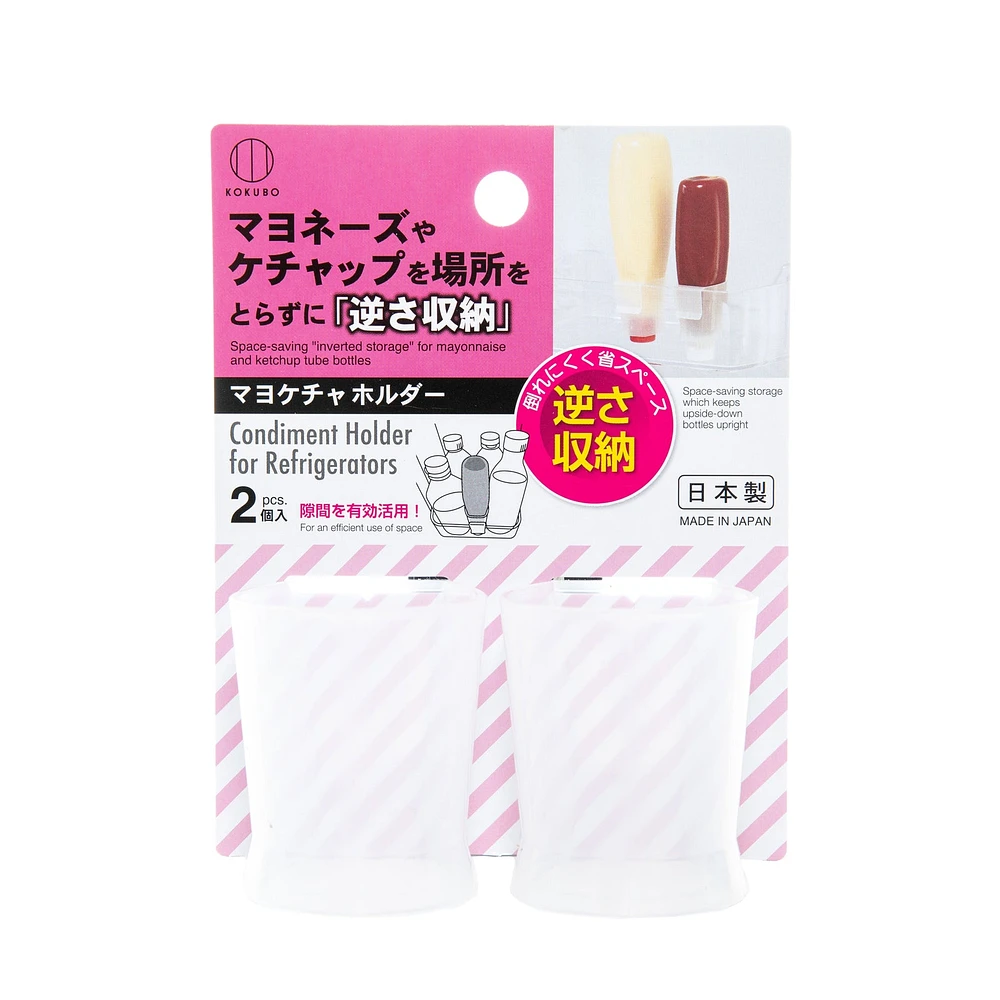 Kokubo Refrigerator Condiment Tube Holder (2pcs) - Individual Package