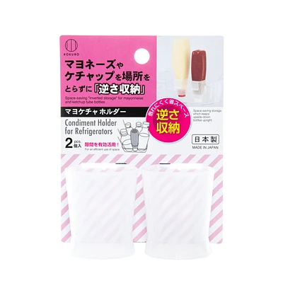 Kokubo Refrigerator Condiment Tube Holder (2pcs) - Individual Package