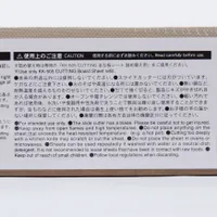 Kokubo Disposable Cutting Board Sheet (24cm)