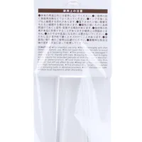 Kokubo Chopstick Tongs