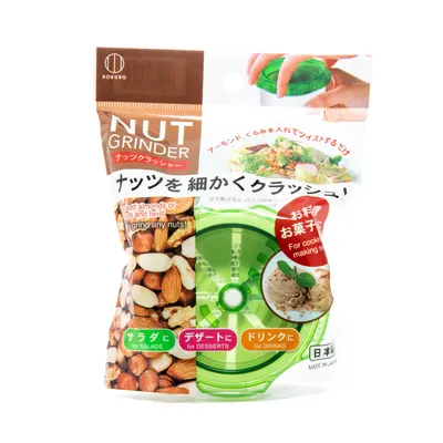 Kokubo Nut Grinder - Individual Package