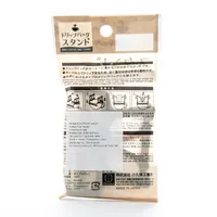 Kokubo Drip Coffee Bag Stand - Individual Package