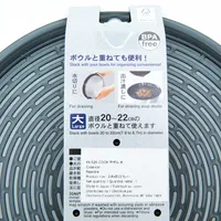 Kokubo All Purpose COOK Flat Colander - / Individual Package