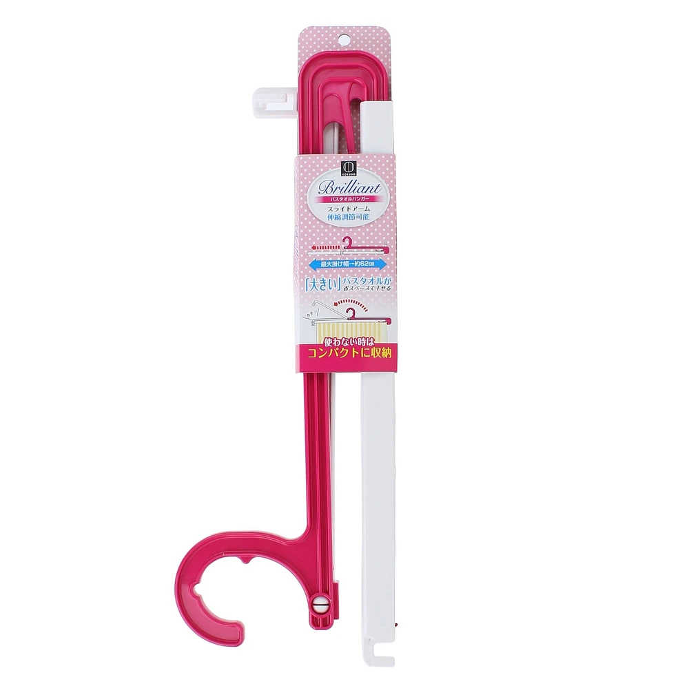 Kokubo Towel Hanger For Bath Towel (Pink) - Case of 12