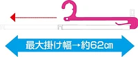 Kokubo Towel Hanger For Bath Towel (Pink) - Case of 12