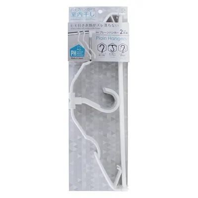Kokubo Foldable Hook Clothes Hangers For Drying Laundry Indoors - Individual Package