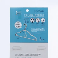 Kokubo Foldable Hook Clothes Hangers For Drying Laundry Indoors - Individual Package