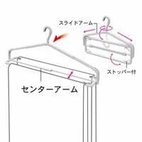Kokubo Foldable 2-Bathtowel Hanger