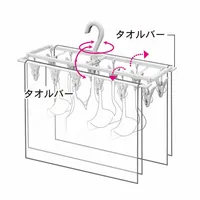 Kokubo Foldable Hook Clothes Hanger with 12 Clothespins