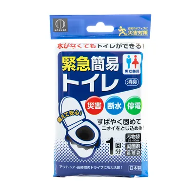 Kokubo Emergency Disposable Toilet - Individual Package