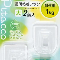 Kokubo Clear Adhesive Hooks (2pcs)