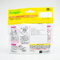 Kokubo Futapon Wet Wipe Pouch Lid