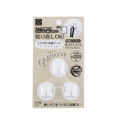 Mini Reattachable Hooks (3pcs)