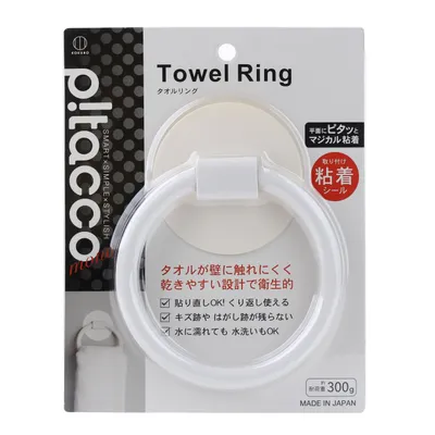 Kokubo Pitacco Mono Towel Ring with Adhesive