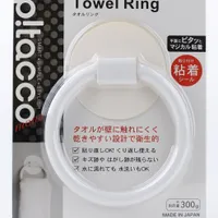 Kokubo Pitacco Mono Towel Ring with Adhesive