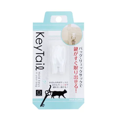 Cat Tail Key Hook