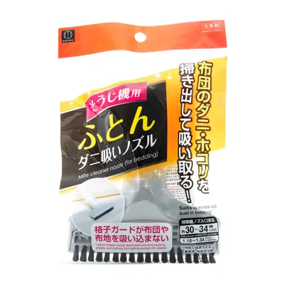 Kokubo Bedding Mite Cleaning Nozzle - Individual Package