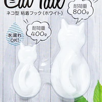 Kokubo Cat Tail Adhesive Hooks (2pcs) - Case of 12