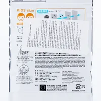 Disposable Face Masks for Kids (Comfortable Fit) - Individual Package