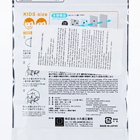 Disposable Face Masks for Kids (Comfortable Fit) - Case of 10