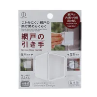 Kokubo Adhesive Screen Door Handle